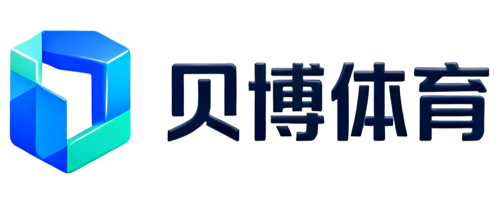 贝博体育